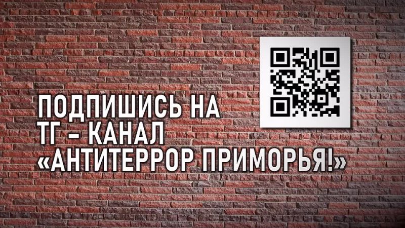 Ролик посвящен тем, кто распространяет фейки о нашей армии, собирает средства в поддержку ВСУ