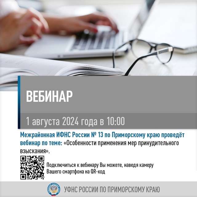 #Важно_знать Должны знать: организации и ИП, предоставляющие услуги по обучению, лечению и фитнесу